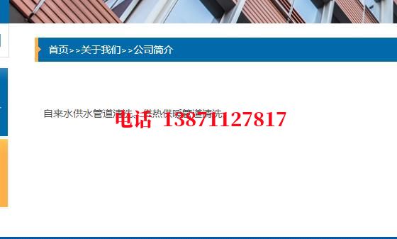 黔江热力管道铁渣内部除垢石油管道清洗油垢